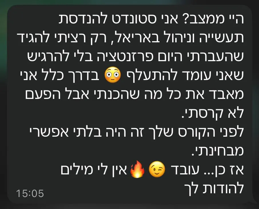 WhatsApp Image 2026-02-01 at 15.44.22