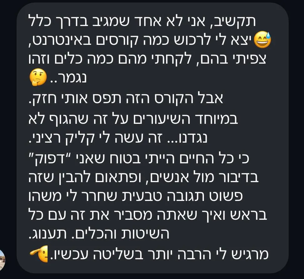 WhatsApp Image 2026-02-01 at 15.44.38 (1)