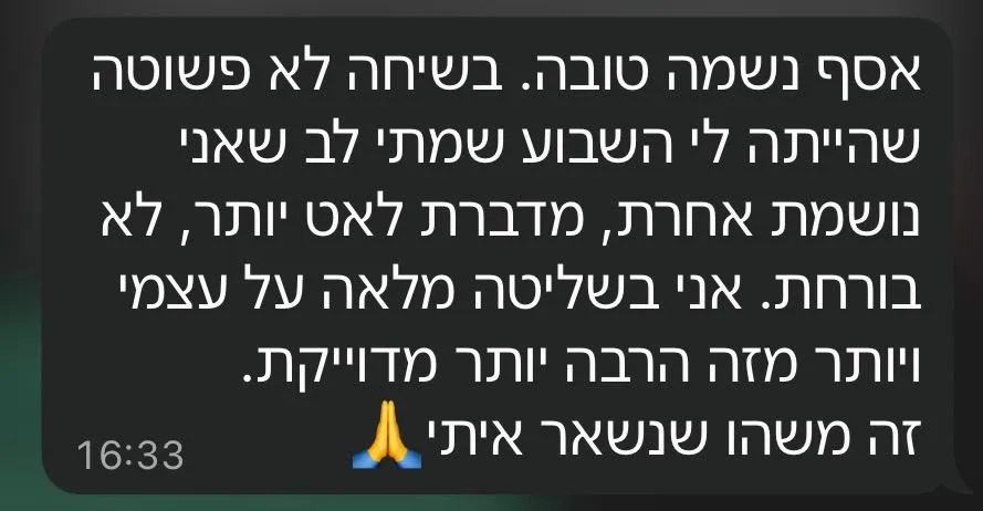 WhatsApp Image 2026-02-01 at 15.44.38 (2)