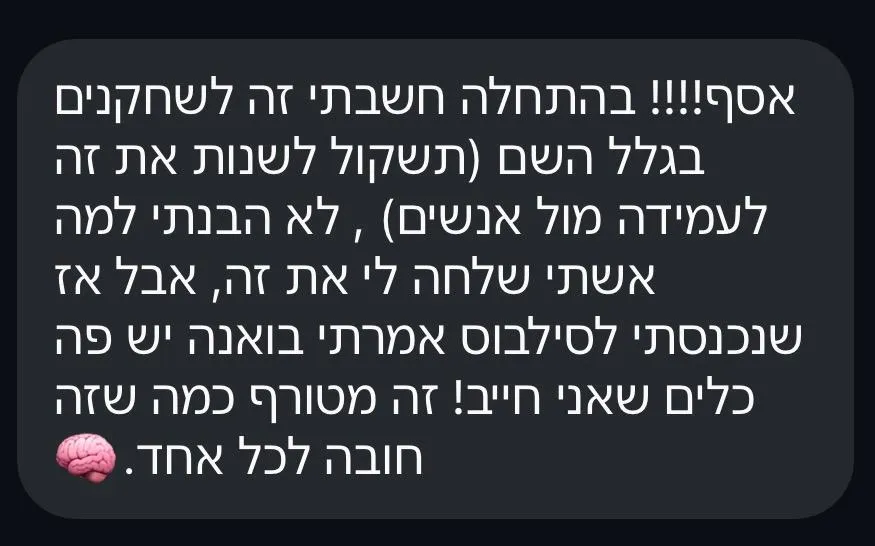 WhatsApp Image 2026-02-01 at 15.44.38