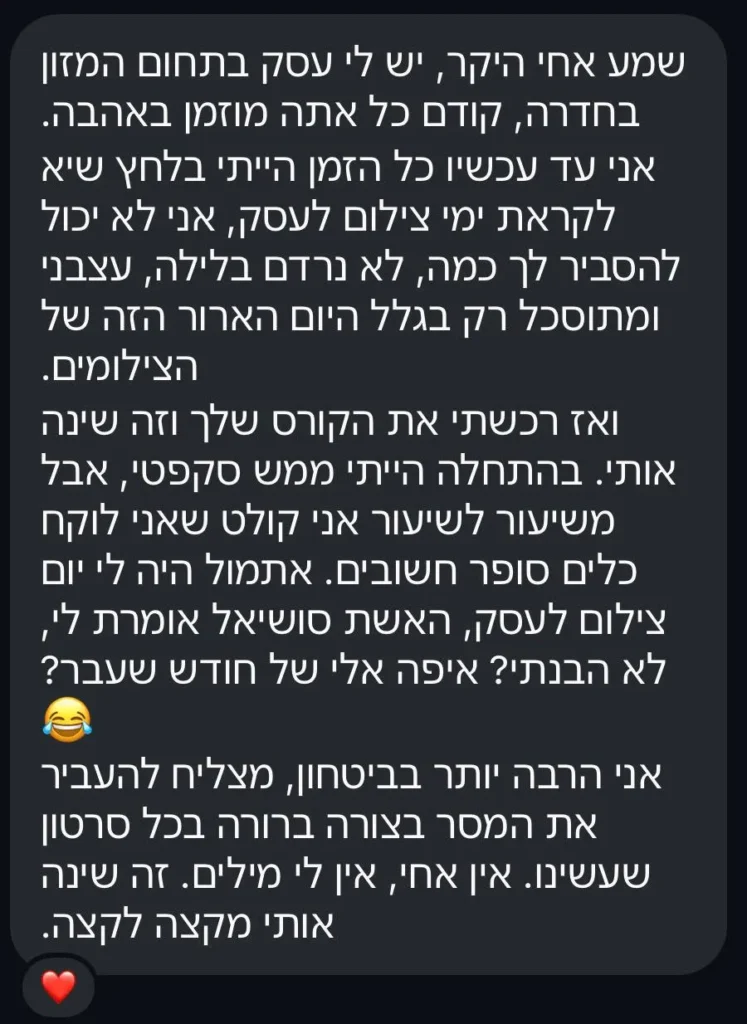 WhatsApp Image 2026-02-01 at 15.44.39