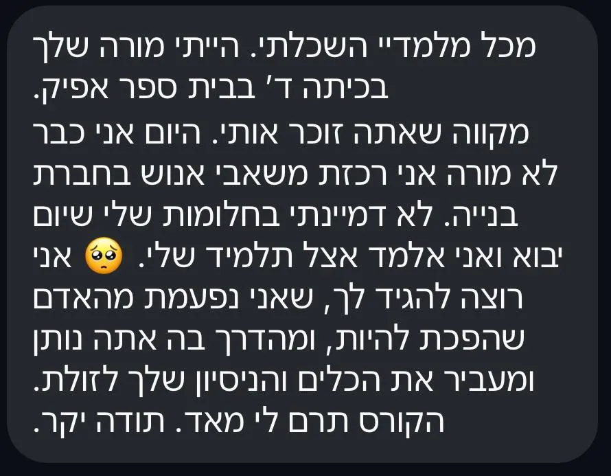 WhatsApp Image 2026-02-01 at 15.44.40 (1)