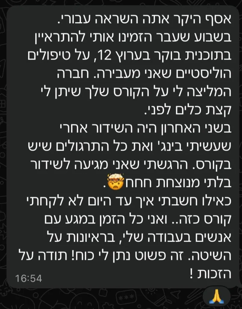 WhatsApp Image 2026-02-01 at 15.44.40