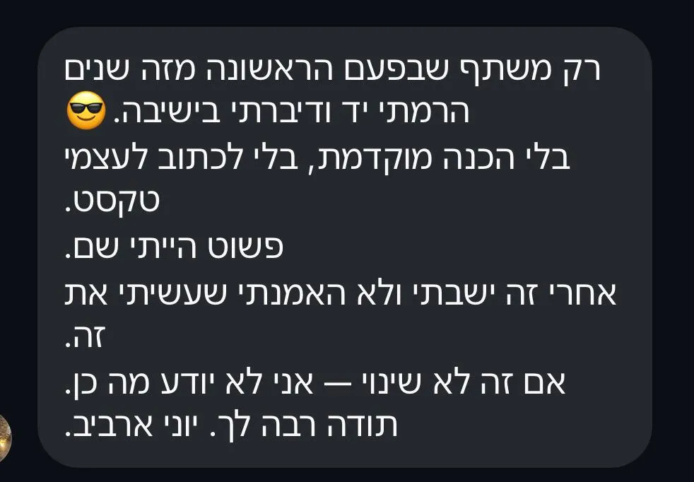 WhatsApp Image 2026-02-01 at 15.44.42 (1)