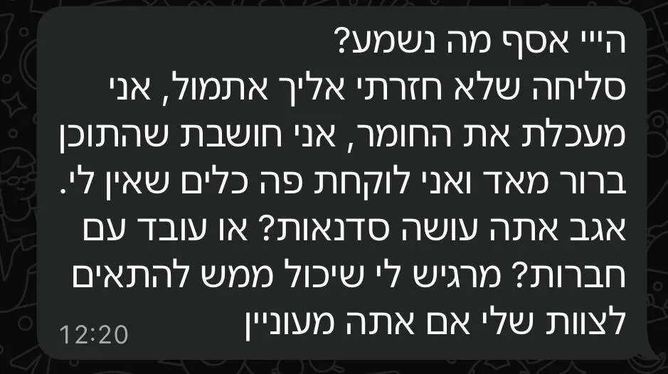 WhatsApp Image 2026-02-01 at 15.44.43 (1)